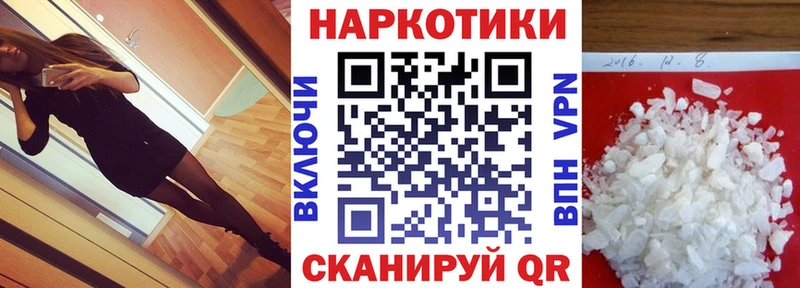 Виды наркотиков купить Ульяновск СОЛЬ  Конопля  МЕФ  Гашиш  Псилоцибиновые грибы  КЕТАМИН  Cocaine 