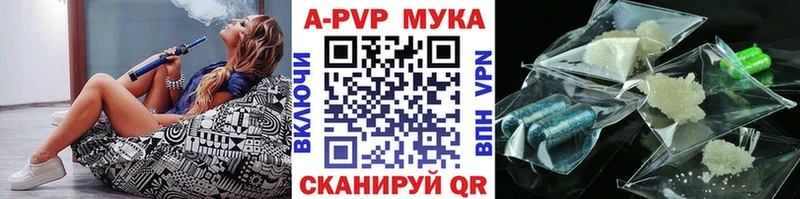 хочу наркоту  Ульяновск  A-PVP крисы CK 