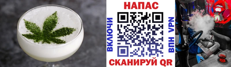 наркошоп  Ульяновск  Cannafood марихуана 