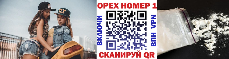 КОКАИН 98%  где продают   shop телеграм  Ульяновск 