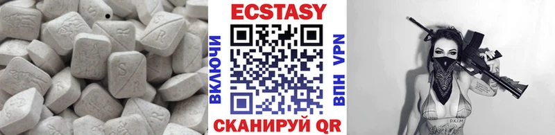 ЭКСТАЗИ 99%  наркота  blacksprut ONION  Ульяновск 