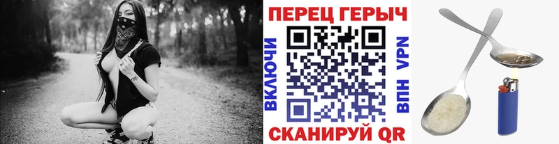 Героин Heroin Ульяновск