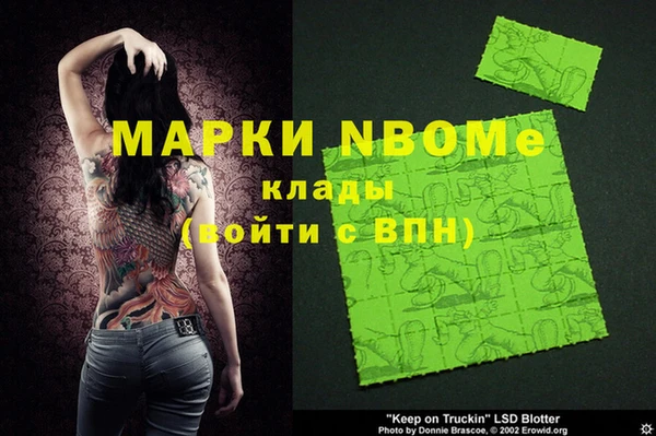 эйфоретик Верхнеуральск