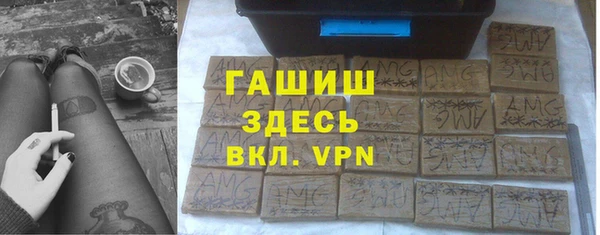 марки lsd Верея