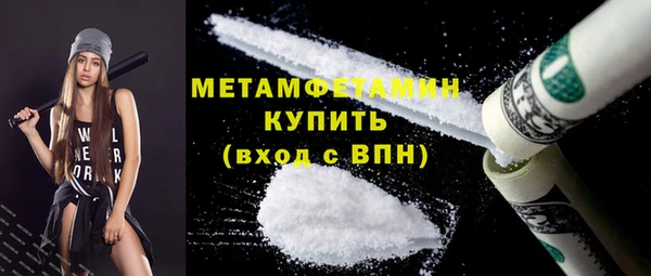 ПСИЛОЦИБИНОВЫЕ ГРИБЫ Верхний Тагил