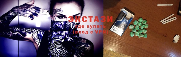 эйфоретик Верхнеуральск