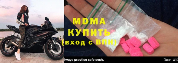 марки lsd Верея
