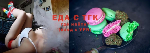 ПСИЛОЦИБИНОВЫЕ ГРИБЫ Верхний Тагил