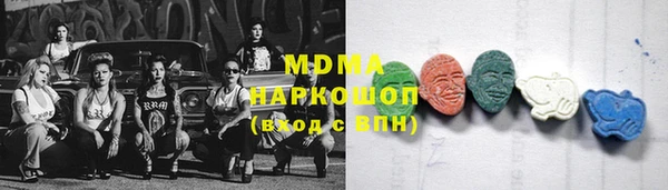 эйфоретик Верхнеуральск