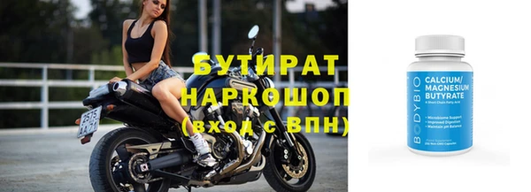ПСИЛОЦИБИНОВЫЕ ГРИБЫ Верхний Тагил