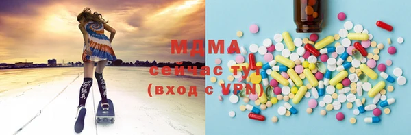 марки lsd Верея
