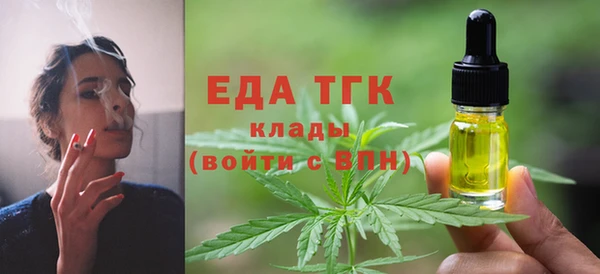 эйфоретик Верхнеуральск