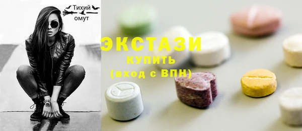 марки lsd Верея