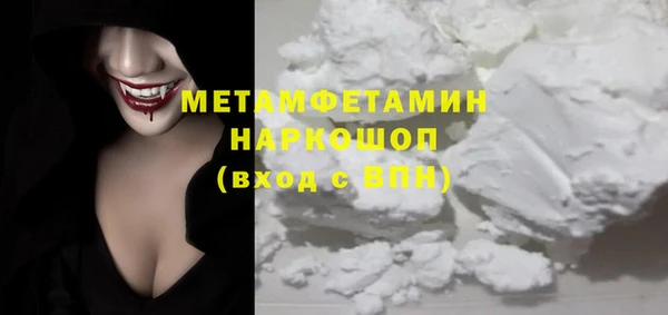 марки lsd Верея