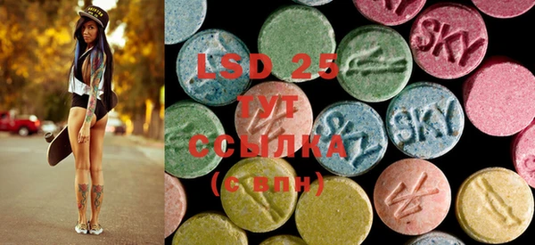 марки lsd Верея