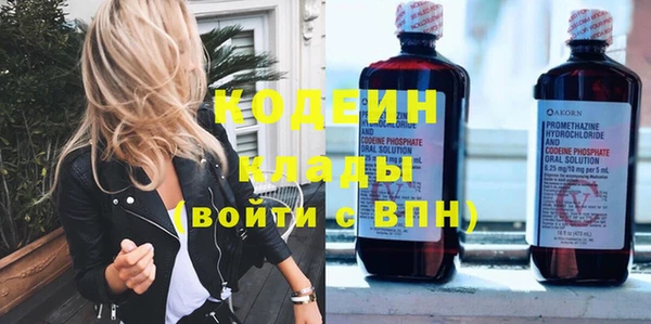 эйфоретик Верхнеуральск