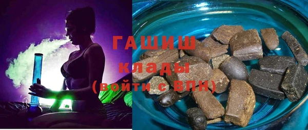 ПСИЛОЦИБИНОВЫЕ ГРИБЫ Верхний Тагил