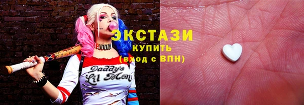 эйфоретик Верхнеуральск