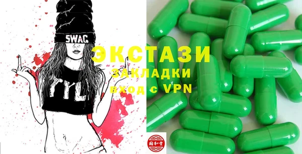 эйфоретик Верхнеуральск