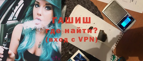 ПСИЛОЦИБИНОВЫЕ ГРИБЫ Верхний Тагил