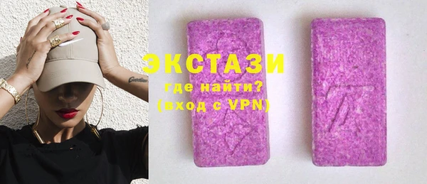 эйфоретик Верхнеуральск