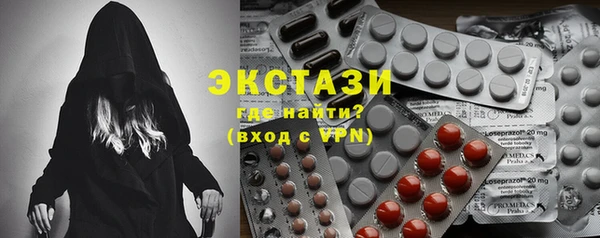 эйфоретик Верхнеуральск