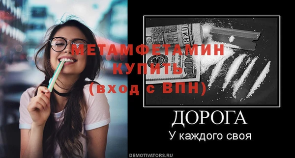 эйфоретик Верхнеуральск