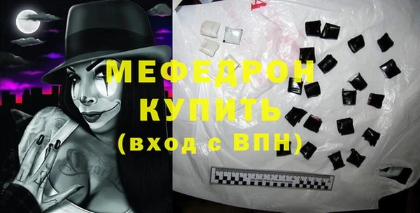эйфоретик Верхнеуральск