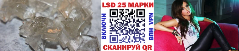 LSD-25 экстази ecstasy  Ульяновск 