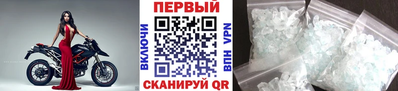 Первитин мет  Ульяновск 