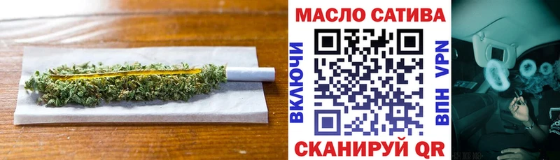 ТГК Wax  сколько стоит  Ульяновск 