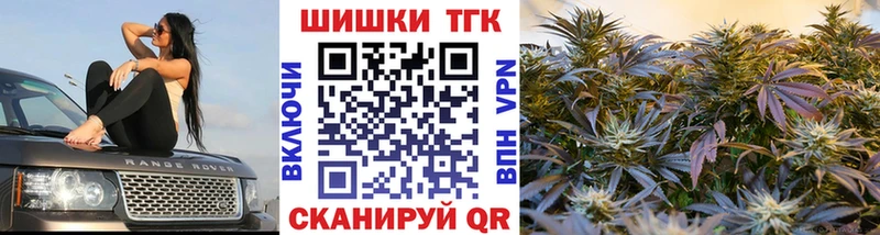 магазин продажи   Ульяновск  Конопля Bruce Banner 